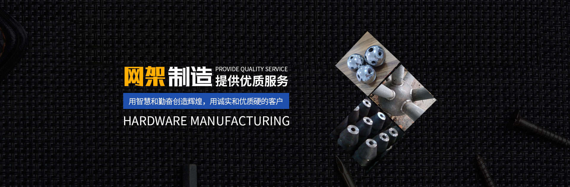 西宁网架钢结构工程有限公司